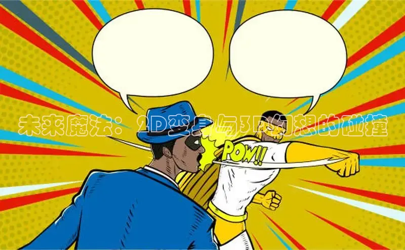 虫虫漫画在线观看阅读