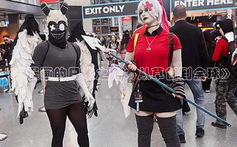 虫虫漫画免费漫画在线阅读全文