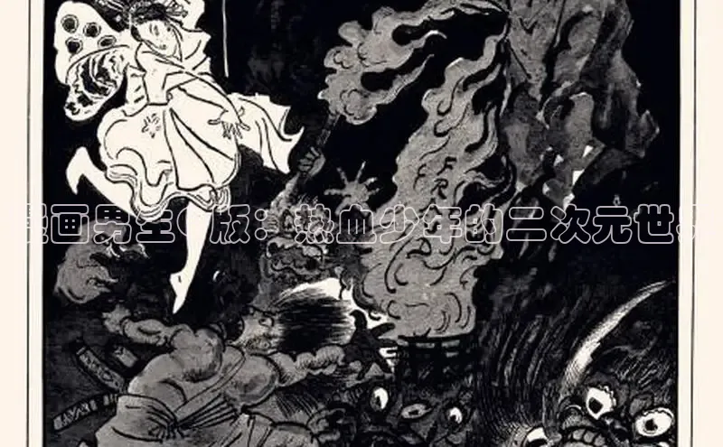 虫虫漫画在线观看阅读