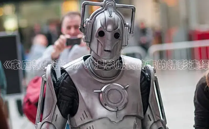 虫虫漫画网站虫虫漫画下拉式