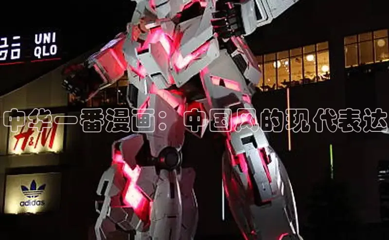 虫虫漫画免费漫画在线阅读全文