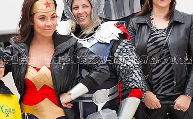 虫虫漫画免费漫画在线阅读全文