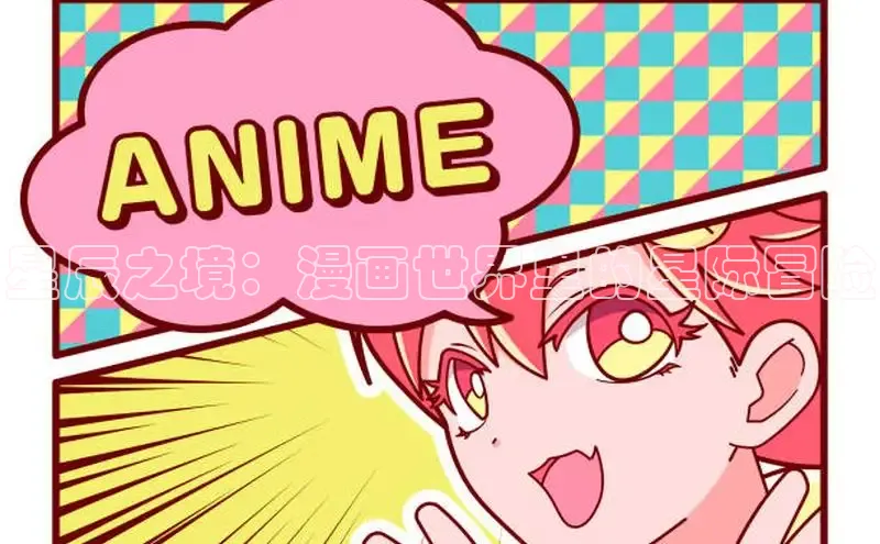 虫虫漫画在线观看阅读