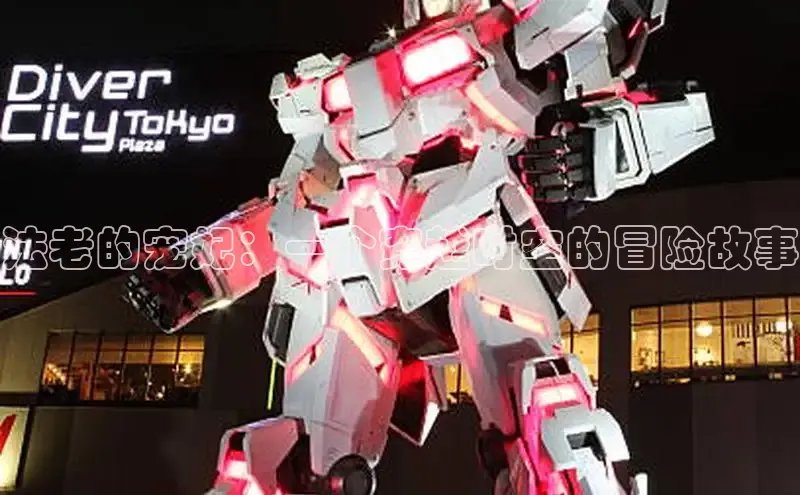 虫虫漫画在线观看阅读