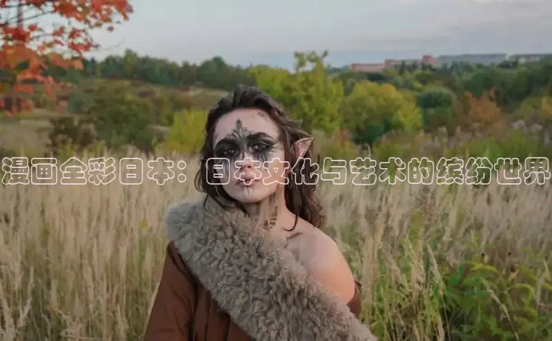 虫虫漫画免费漫画在线阅读全文