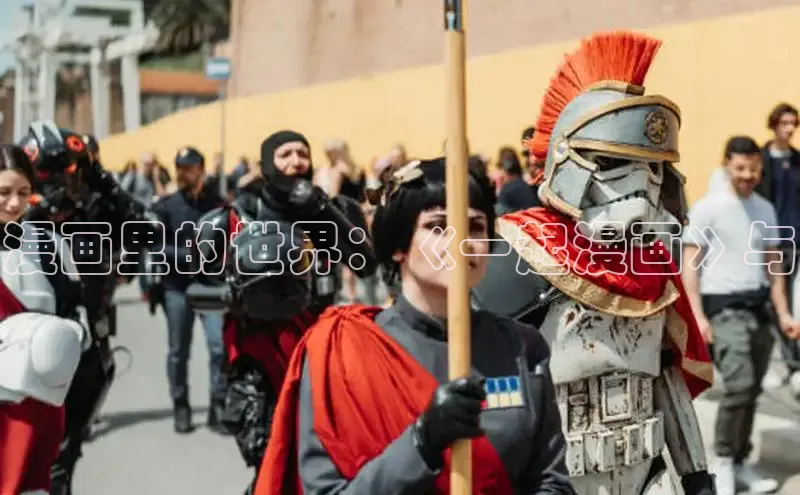 虫虫漫画网站虫虫漫画下拉式