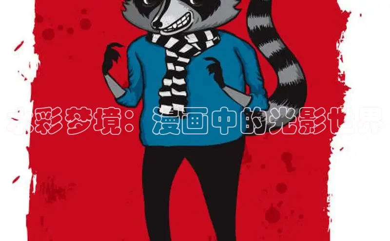 虫虫漫画网站虫虫漫画下拉式