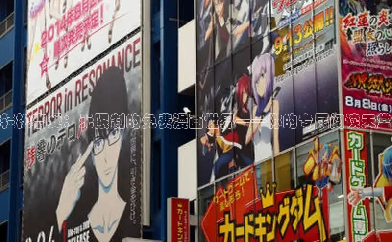 虫虫漫画在线观看阅读