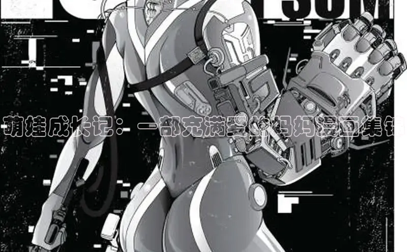 虫虫漫画免费漫画在线阅读全文