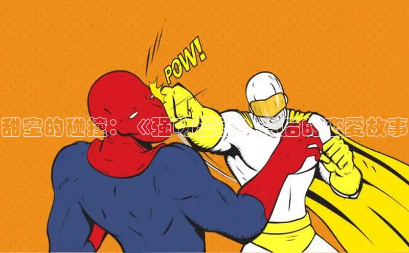 虫虫漫画在线观看阅读