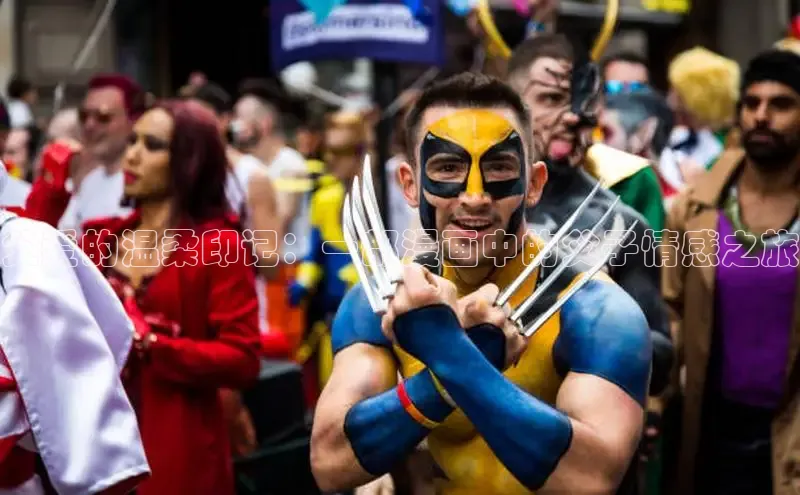 虫虫漫画免费漫画在线阅读全文