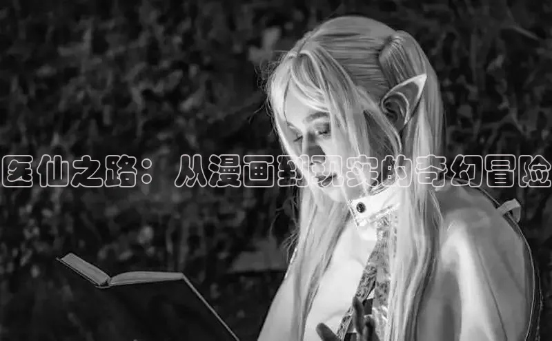 虫虫漫画网站虫虫漫画下拉式