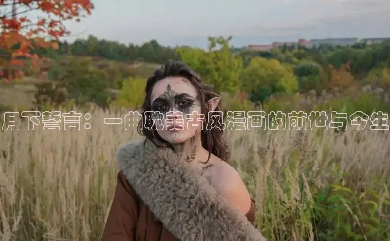 虫虫漫画在线观看阅读